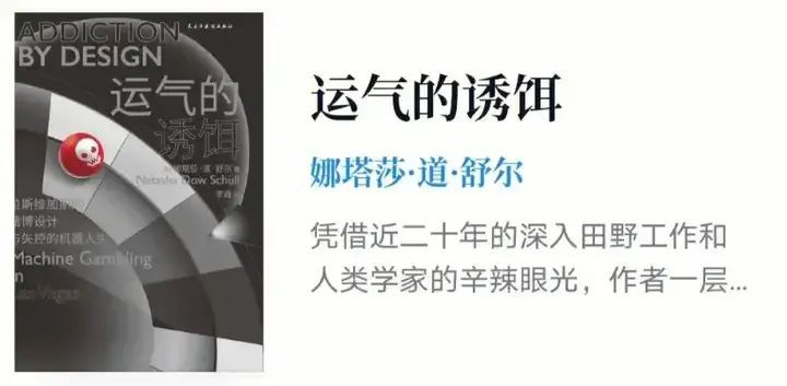 抽卡体验设计：关于盲盒、抽卡、开箱的一切-学游戏